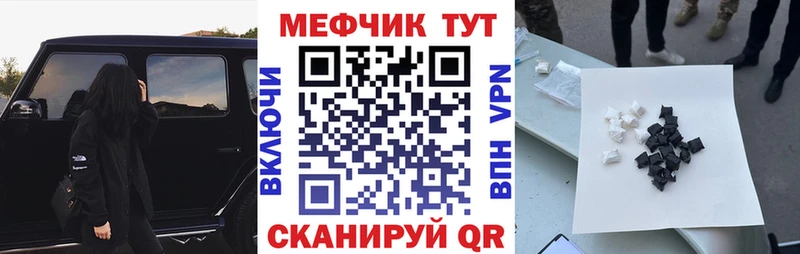 Где купить наркоту Шебекино Кокаин Мефедрон Alpha PVP Марихуана LSD-25 Гашиш