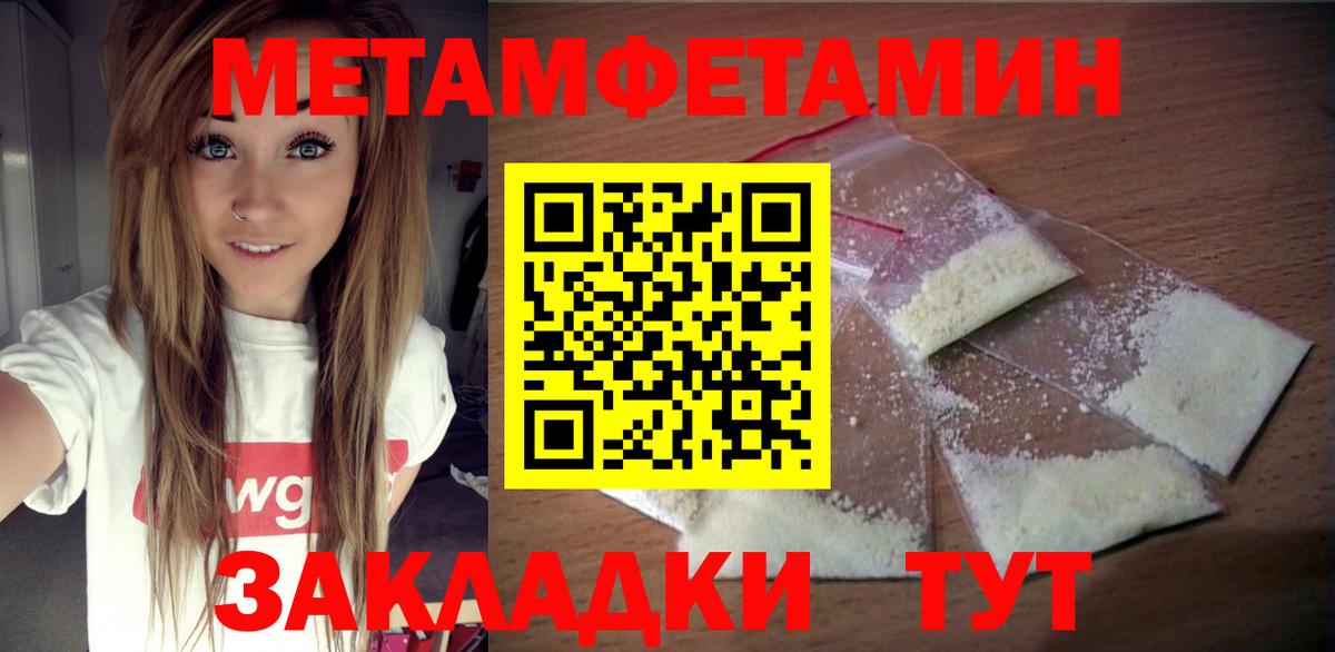 Amphetamine VHQ  АМФ  Шебекино  Вход с VPN  Amphetamine 