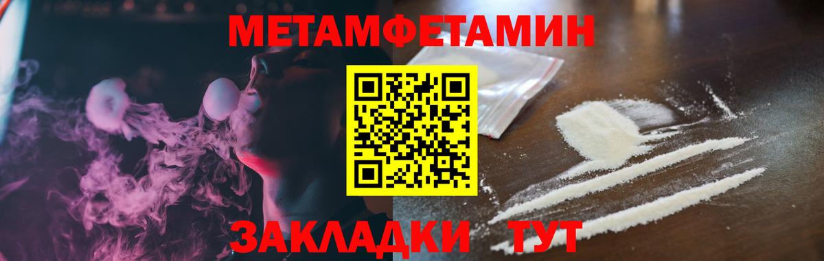 Amphetamine 98% Шебекино