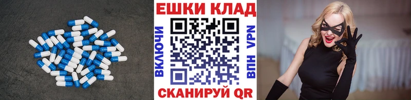 Экстази 99%  Шебекино 