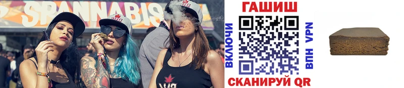 даркнет официальный сайт  Шебекино  ГАШ хэш 