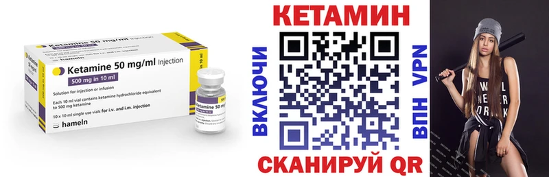 Кетамин ketamine  дарнет шоп  Шебекино 