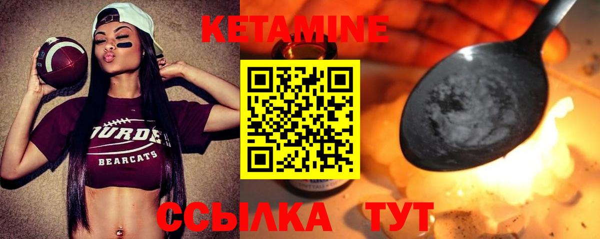 Шебекино  Вход с VPN  Меф МЯУ МЯУ  ЭКСТАЗИ  Меф МЯУ МЯУ кристаллы  КОКАИН  Как найти закладки?  Конопля  ГАШИШ  LSD-25  Гашиш  Кодеин 