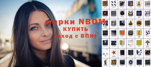 мяу мяу кристалл Кукмор