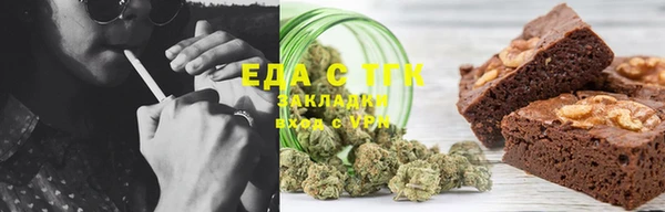 гашишное масло Семилуки