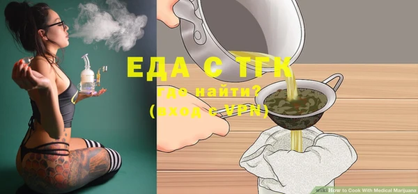 мдма Семёнов