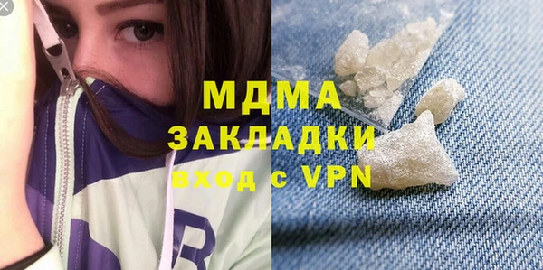 гашишное масло Семилуки