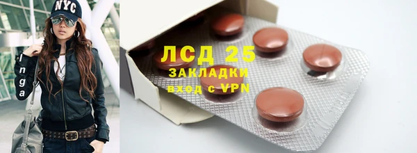 бошки Куйбышев