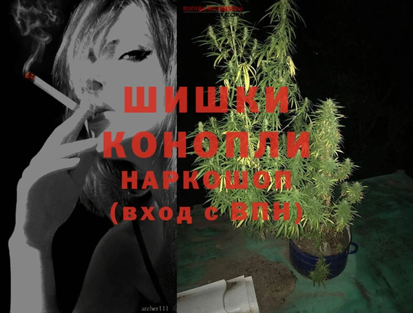 мефедрон мука Окуловка