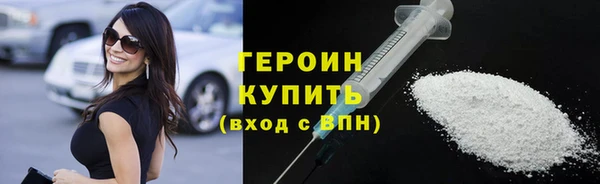 мдма Семёнов