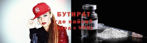 гашишное масло Семилуки