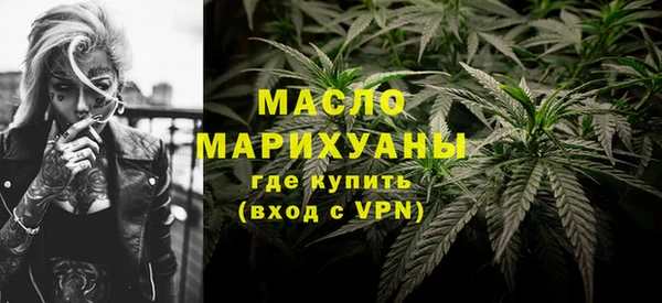 гашиш Оленегорск