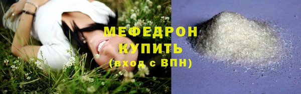 мдма Семёнов