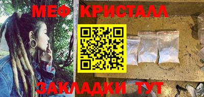 альфа пвп Кандалакша