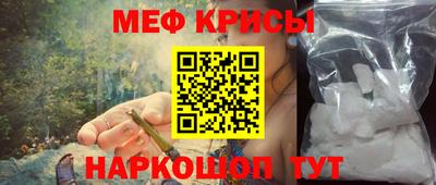 спайс Камышлов