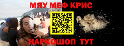 альфа пвп Кандалакша