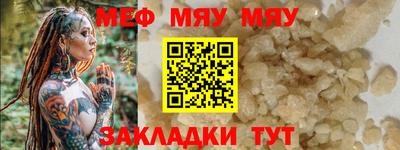 спайс Камышлов