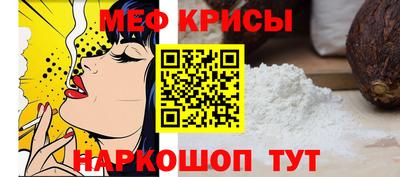 спайс Камышлов