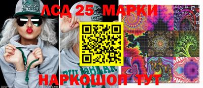 спайс Камышлов