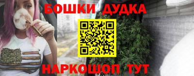 спайс Камышлов