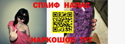 альфа пвп Кандалакша