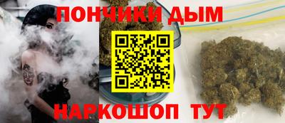спайс Камышлов
