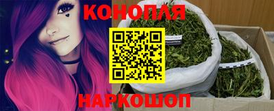 спайс Камышлов