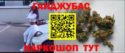 спайс Камышлов