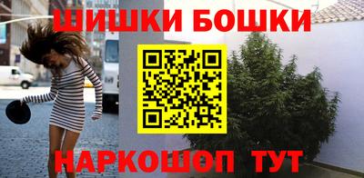 спайс Камышлов