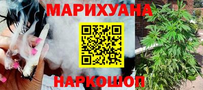 спайс Камышлов