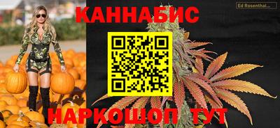 спайс Камышлов
