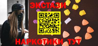 альфа пвп Кандалакша