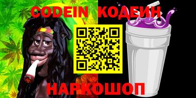 спайс Камышлов