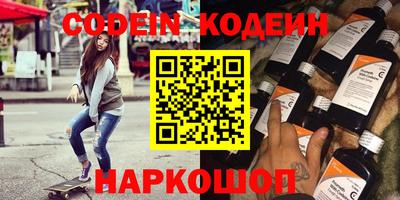 альфа пвп Кандалакша