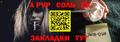 ГАЛЛЮЦИНОГЕННЫЕ ГРИБЫ Краснодар