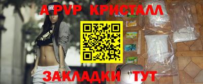 ПСИЛОЦИБИНОВЫЕ ГРИБЫ Канаш