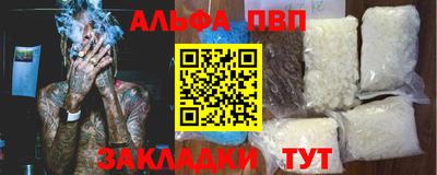 спайс Камышлов