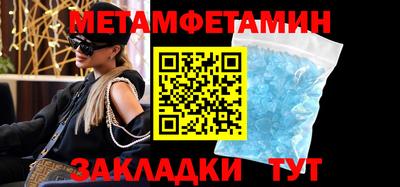 спайс Камышлов
