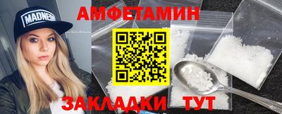 спайс Камышлов