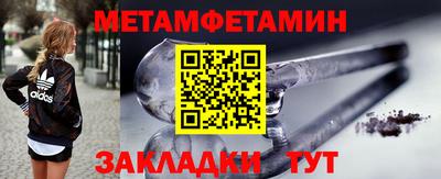 альфа пвп Кандалакша