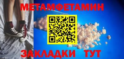 спайс Камышлов
