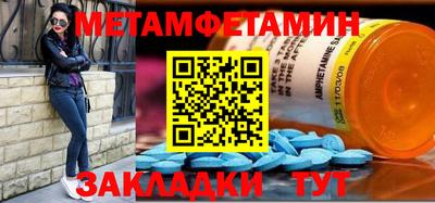 спайс Камышлов