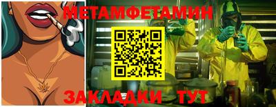 альфа пвп Кандалакша