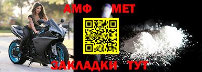 спайс Камышлов
