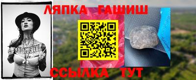 альфа пвп Кандалакша