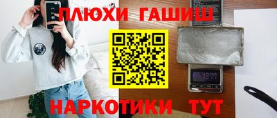 альфа пвп Кандалакша