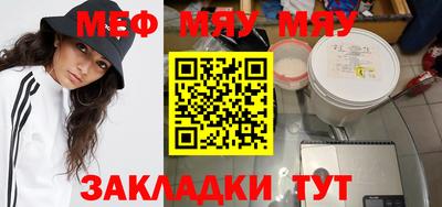 альфа пвп Кандалакша