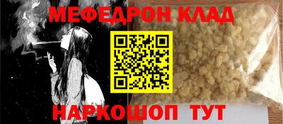 альфа пвп Кандалакша