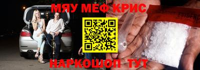 герыч Краснокаменск