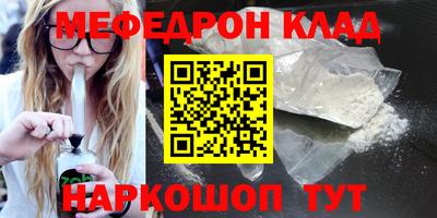 альфа пвп Кандалакша